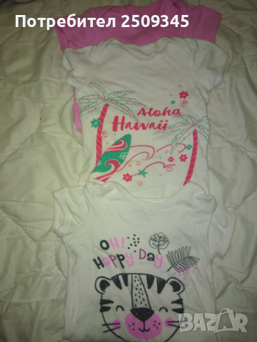 Детски дрешки, снимка 10 - Други - 36479115