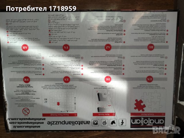 Пъзел 3000 части, снимка 2 - Игри и пъзели - 39722362