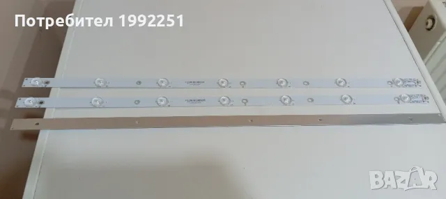 Подсветка 3бр LED Backlight GJ-2K15 D2P5 315 D307. Свалени от Телевизор Philips 32PHK4200/12. , снимка 3 - Части и Платки - 47345165