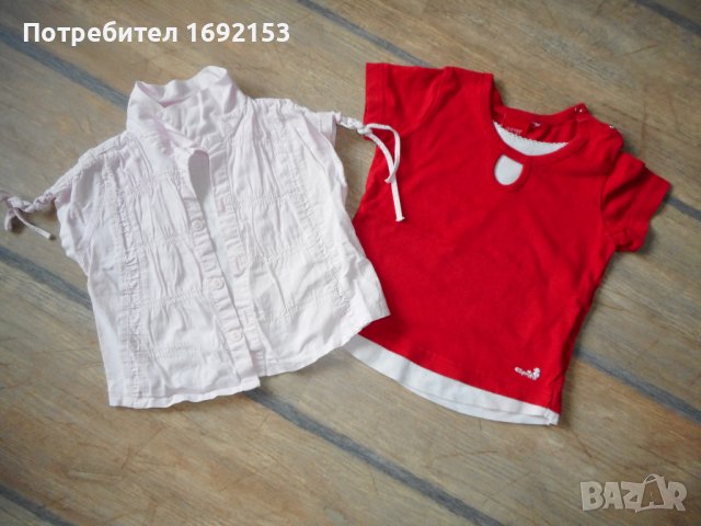 Лот от яке и дрехи за момиче 9-12-18мес + подарък, снимка 7 - Комплекти за бебе - 39801802