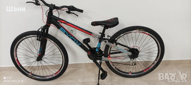 Велосипед 26 цола Ново Промо Последна бройка., снимка 2 - Велосипеди - 51108497