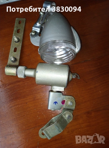 Стар Фар и Динамо за колело Балканче