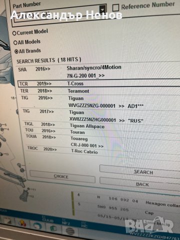 Volkswagen , снимка 6 - Части - 36762688