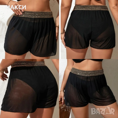 Макси луксозни еластични бански къси пола-панталонки с висока и широка ластична талия с модерни злат