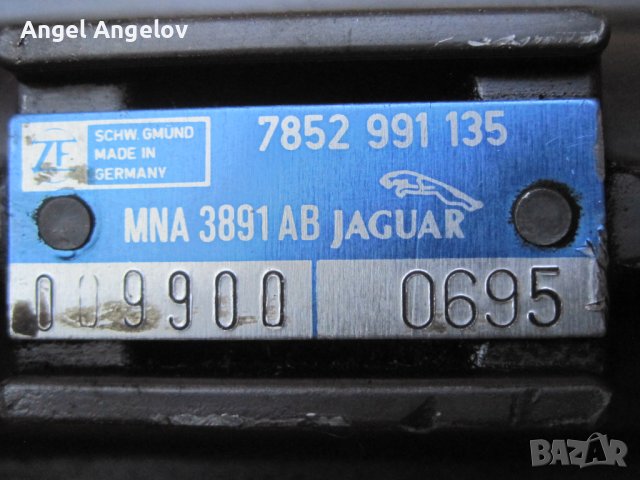 Кормилна рейка Jaguar XJ X300 7852991135 MNA3891AB, снимка 5 - Части - 40784436