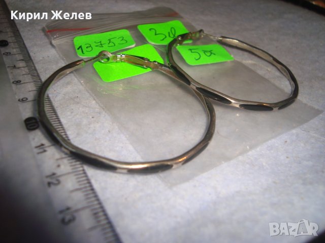 СТИЛНИ СРЕБРИСТИ МОДНИ СТИЛНИ ОБЕЦИ - ХАЛКИ 13753, снимка 4 - Обеци - 36620983