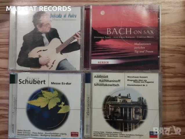 CD,Дискове,Класика,Classic,Deutsche Grammophon,DECCA,EMI,Philips, снимка 5 - CD дискове - 48895353