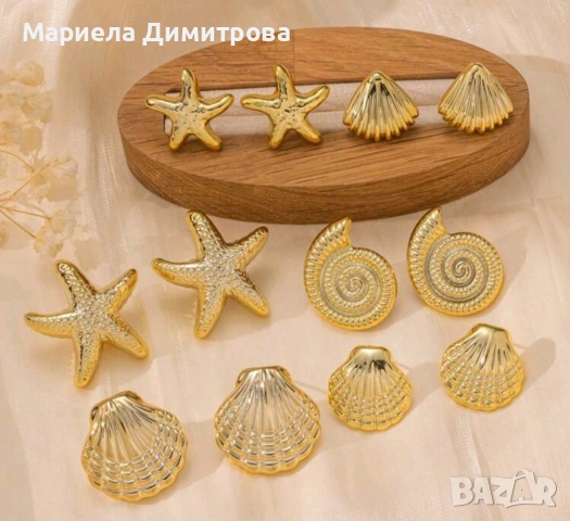 Комплект от 12 чифта обеци, снимка 3 - Обеци - 53261409