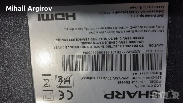 SHARP LC-32CHE5111E, снимка 2 - Части и Платки - 43317819