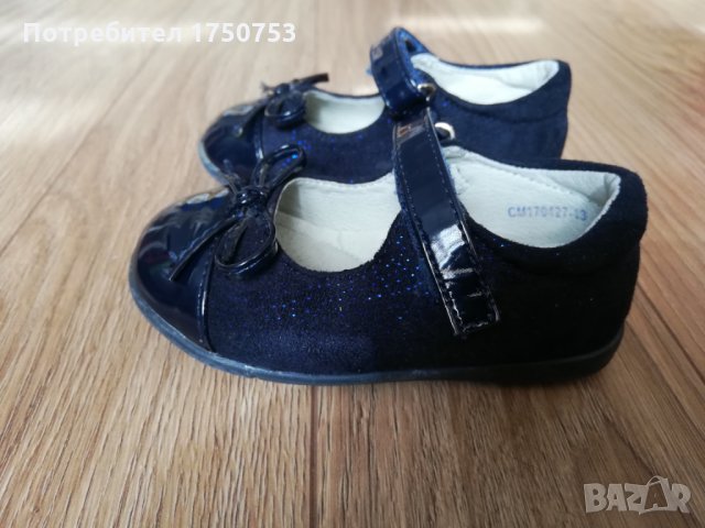 Елегантни и стилни обувки за госпожица Nelly Blu, снимка 3 - Детски обувки - 26753943