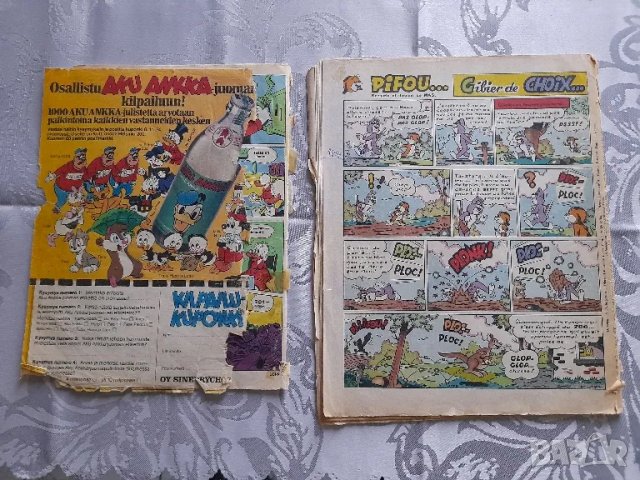 Списания Пиф и други, снимка 7 - Списания и комикси - 47652418