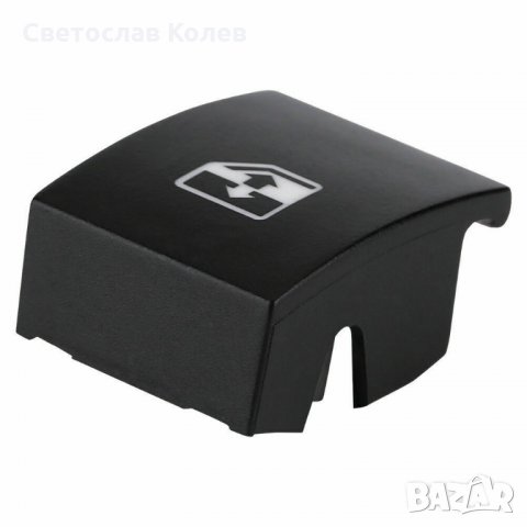 Бутон Бутони Копче Копчета Капаче за ел. стъкла за Опел Астра Зафира Opel Astra Zafira, снимка 5 - Аксесоари и консумативи - 26284733