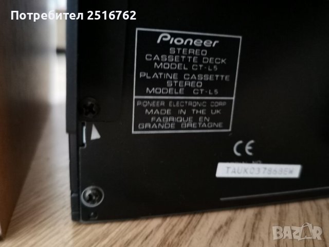 Мини система Pioneer , снимка 11 - Аудиосистеми - 37204940