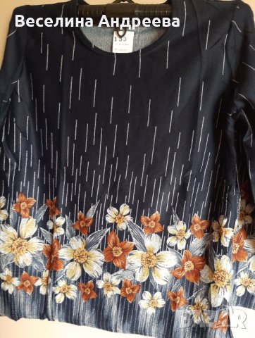 Дамска блуза