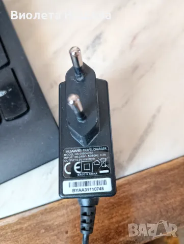 продавам стационарен телефон, снимка 2 - Стационарни телефони и факсове - 49039012