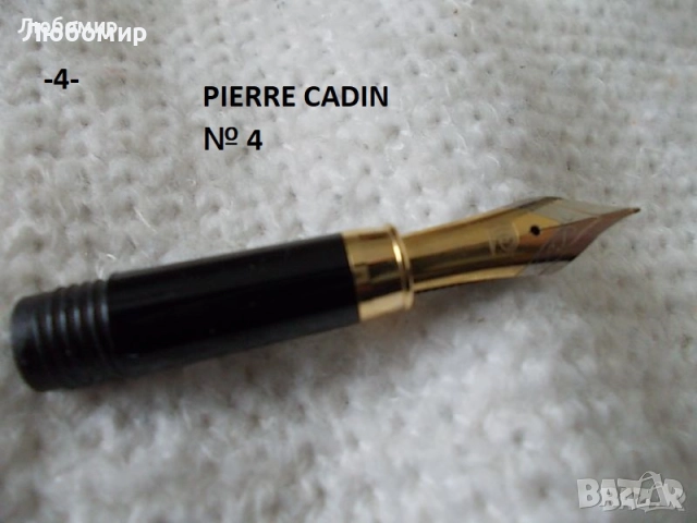 Старинни писци писалка - списък, снимка 4 - Антикварни и старинни предмети - 51935011