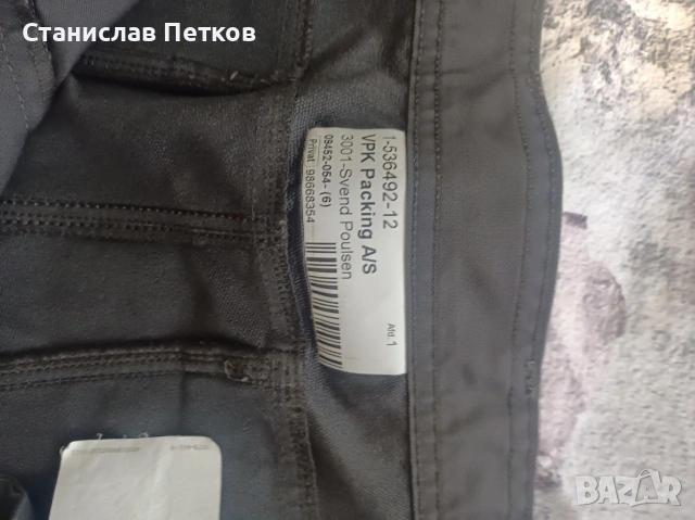 мъжки панталон Mascot, снимка 4 - Панталони - 53030104