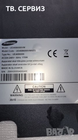 TV SAMSUNG UE46B6000VW