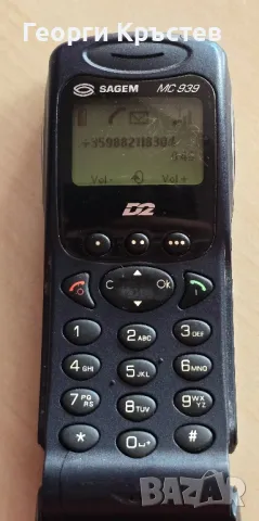Sagem MC939 и Siemens S25, снимка 9 - Siemens - 50400983