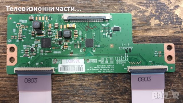 LG 49LT340C0ZB със счупен екран-EAX67189201(1.6)/EAX68746401(1.1)/6870C-0532B/NC490DUE-AAFX1, снимка 11 - Части и Платки - 37494776