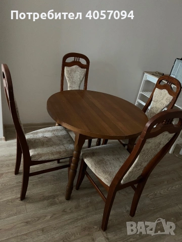 Продавам кръгла сгъваема маса.