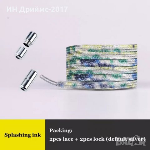 Еластични връзки за спортни обувки бързо обуване, снимка 7 - Други - 36732846