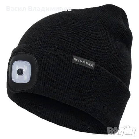 Зимна шапка с вградено LED осветление с USB зареждане , ROCKFORCE