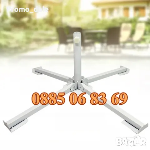 Метална стойка за градински чадър, сгъваема метална стойка за чадър, снимка 2 - Градински мебели, декорация  - 49651400