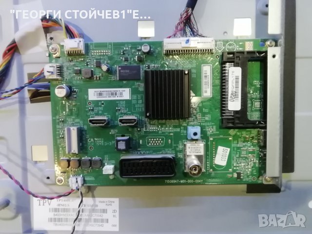 40FH4100  88  715G6947-M01-000-004Y 715G6934-P01-000- 002E TPT400LA-HN022.S 15Y_40FF11MB7S4LV0.2, снимка 5 - Части и Платки - 33237812