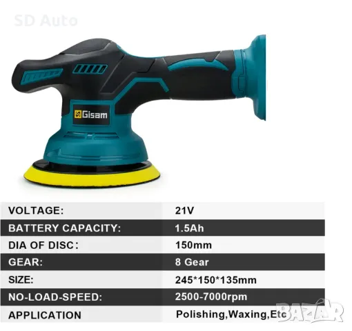 Безчеткова Акумулаторна Полирмашина GISAM с 5 mm  Ексцентрик с 2 Батерии, снимка 4 - Полирмашини - 48480435