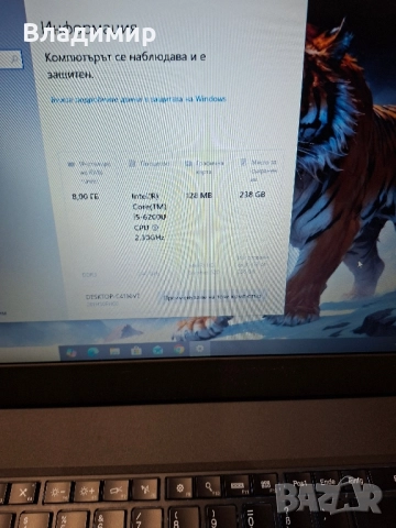 Lenovo Thinkpad T560-i5 6200u/8гб/250гб ссд/Подсветка, снимка 2 - Лаптопи за работа - 52421002