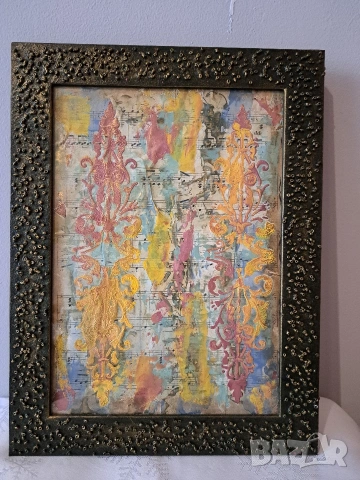 Цвят по ноти , снимка 2 - Други ценни предмети - 53052491