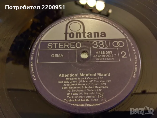 MANFRED MANN, снимка 15 - Грамофонни плочи - 48436765