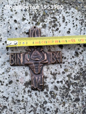 Стар меден кръст, снимка 3 - Антикварни и старинни предмети - 43954506