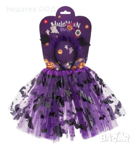 Детски костюм, пола, дидадема, прилепи, лилав, 3+ години, снимка 3 - Други - 47457200