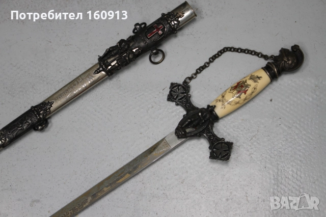 Оригинален масонски меч сабя . Интересен модел!!!, снимка 4 - Антикварни и старинни предмети - 51848836