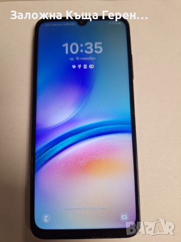 Samsung A05s