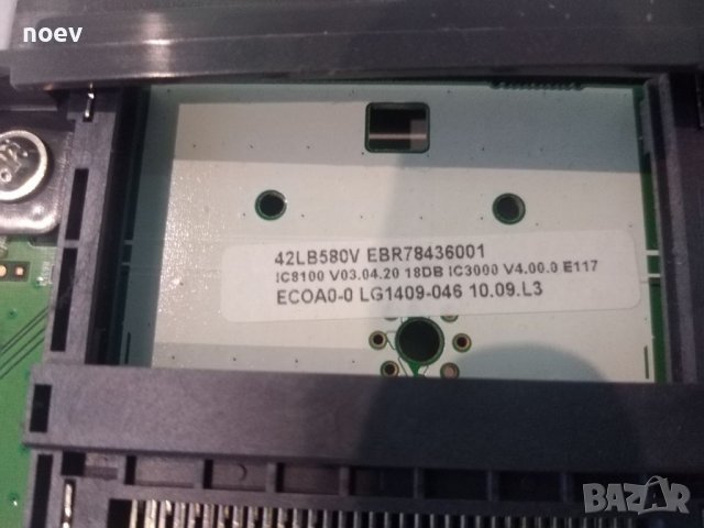 Main Board EAX65610904(1.0)), снимка 6 - Части и Платки - 38185170