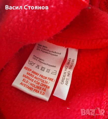 Umbro суитчър/анорак за момиче - размер 13-14г., снимка 9 - Детски анцузи и суичери - 43802755