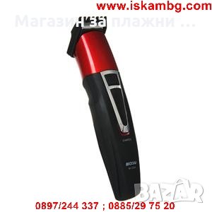 Машина за подстригване BOSU - 2008, снимка 9 - Машинки за подстригване - 28506810