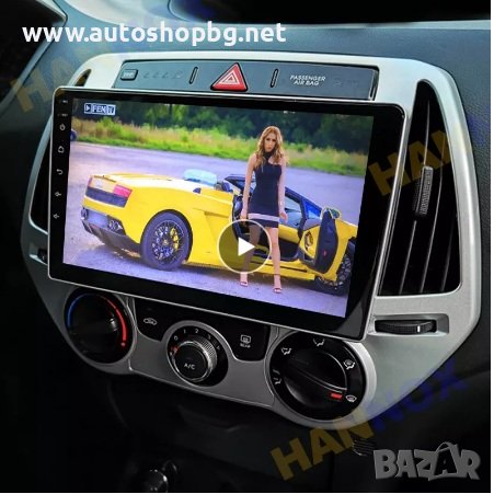 HYUNDAI I20 - 9" МУЛТИМЕДИЯ, снимка 7 - Аксесоари и консумативи - 38949783