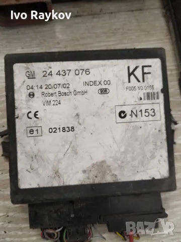 Комфорт модул за Opel Zafira A Minivan (04.1999 - 06.2005) 24437076, снимка 3 - Части - 48178086