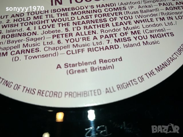 поръчани-IN TOUCH-MADE IN GREAT BRITAIN-2БР ПЛОЧИ 2005221158, снимка 15 - Грамофонни плочи - 36820863