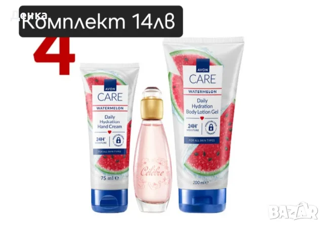 Avon Подаръчен комплект , снимка 1 - Комплекти и лотове - 49363855