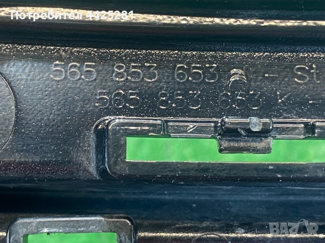 радиаторна решетка Skoda Kodiaq 2016-2021г. #1029V, снимка 4 - Части - 51991951