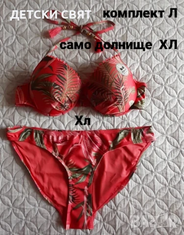 Нови бански костюми Л,ХЛ,Ххл. , снимка 2 - Бански костюми - 51101252