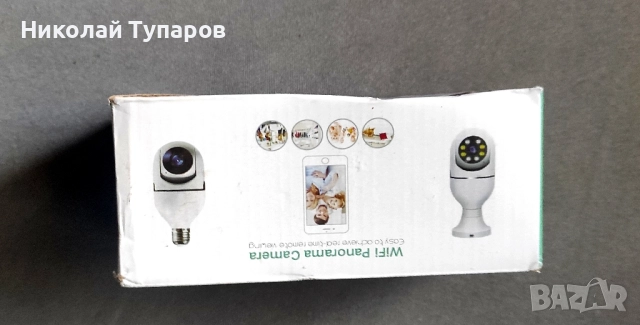 Крушка с видеонаблюдение , снимка 2 - HD камери - 52430731