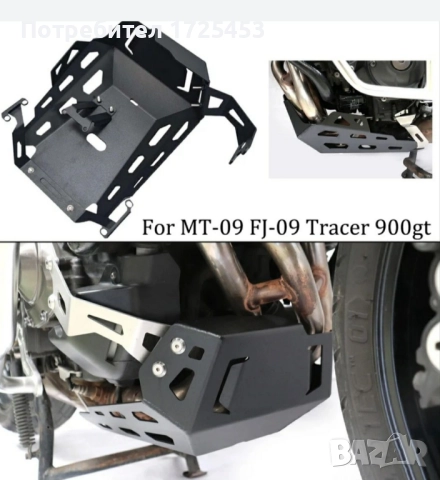 Yamaha mt09 tracer 17'-21' "скара" протектор, снимка 2 - Мотоциклети и мототехника - 52588576