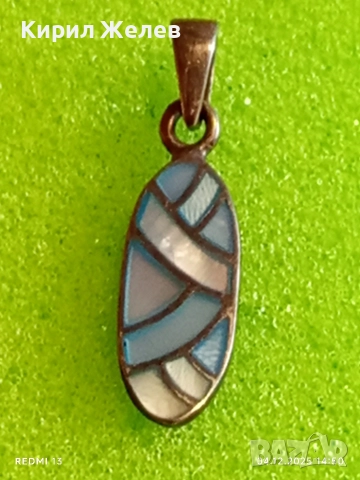 Винтидж сребърна висулка с инкростация на СЕДЕФ в сини и бели нюанси 42628, снимка 5 - Колиета, медальони, синджири - 52651115