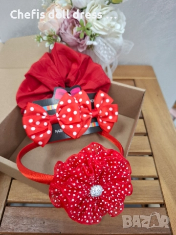 Детски подаръчни комплекти, снимка 8 - Други - 48965969